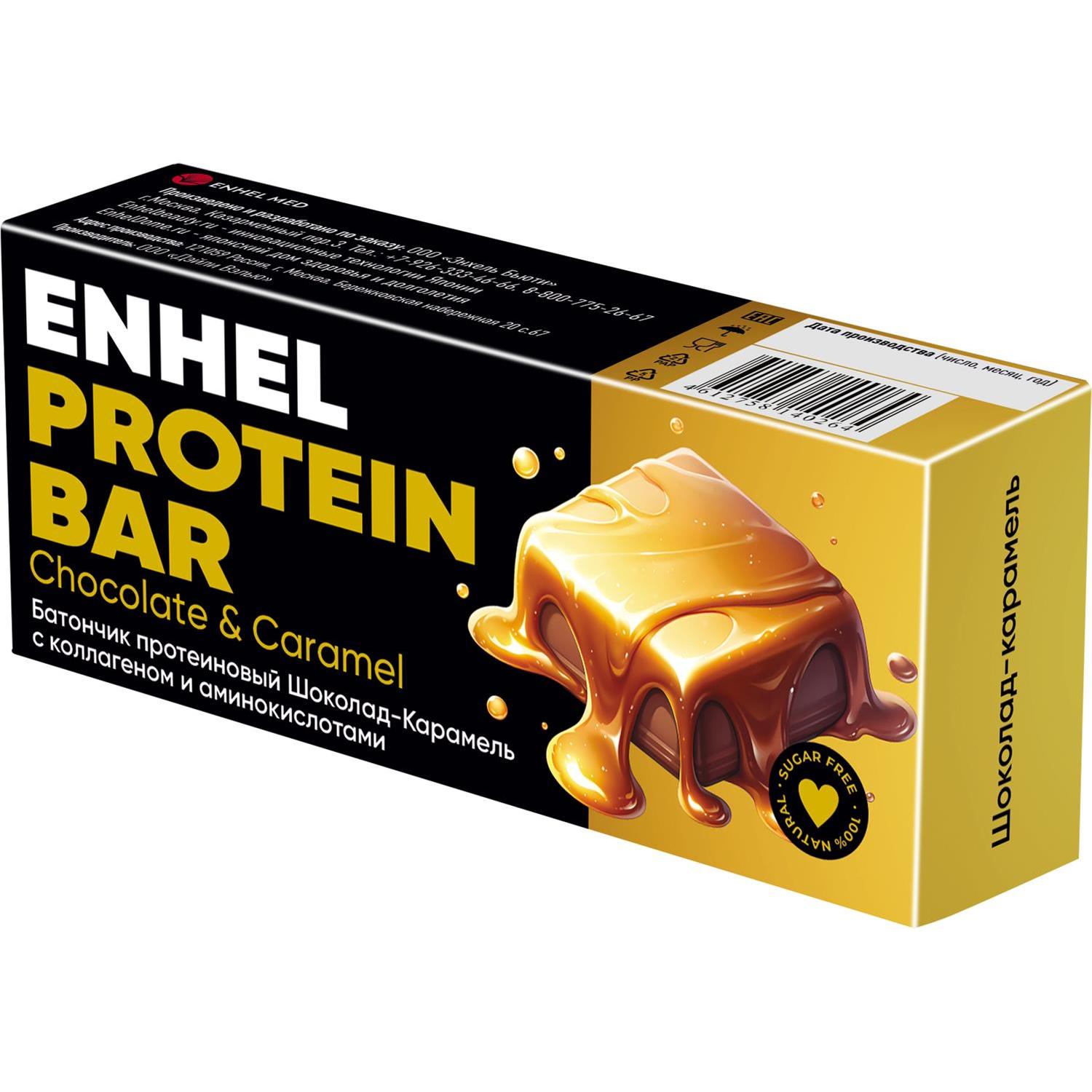 ENHEL Батончик высокопротеиновый низкоуглеводный "Шоколад-карамель"