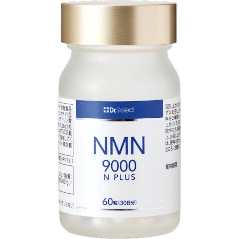 DR. SELECT Биологически активная добавка к пище NMN 9000 N Plus