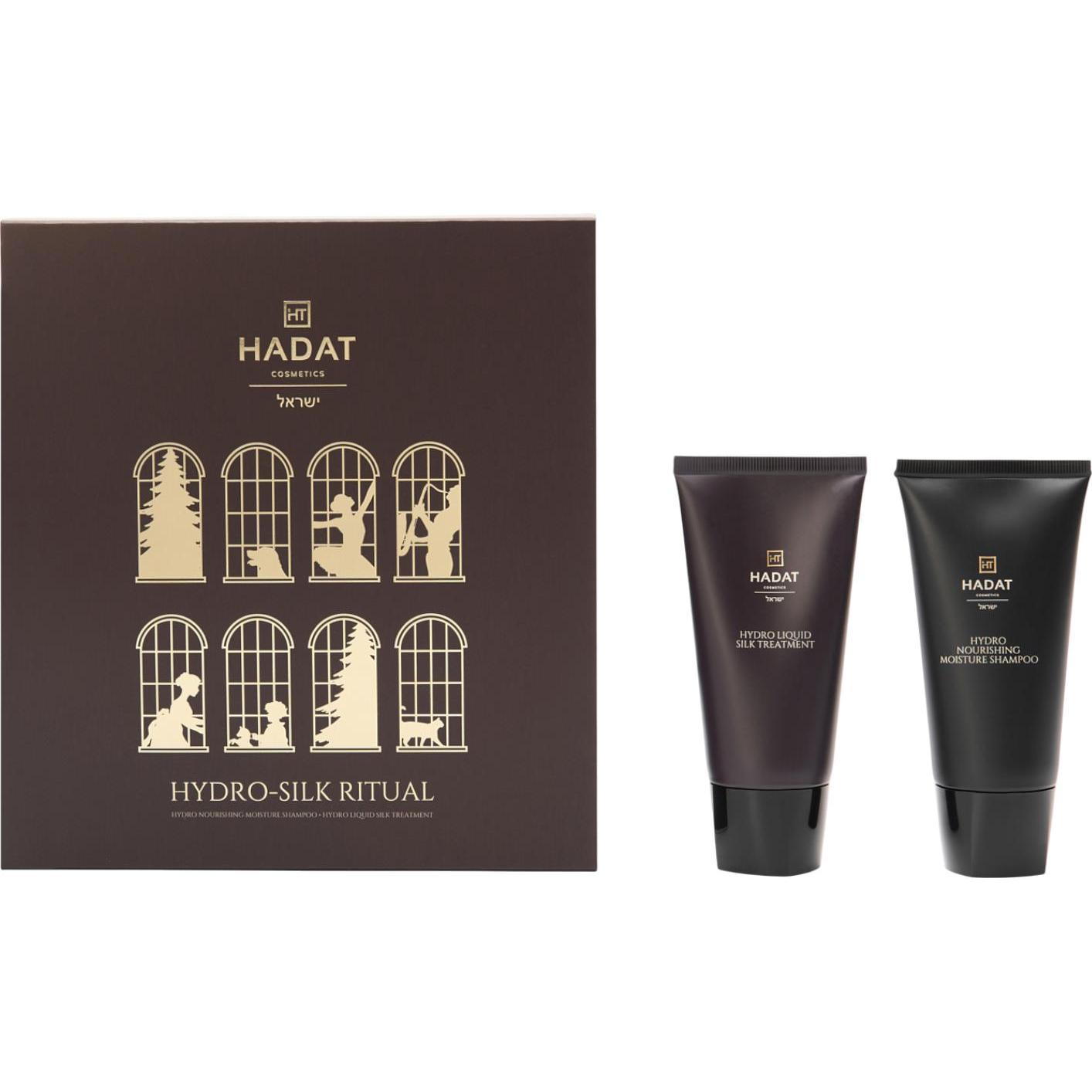 HADAT COSMETICS Набор "Сила шелка"