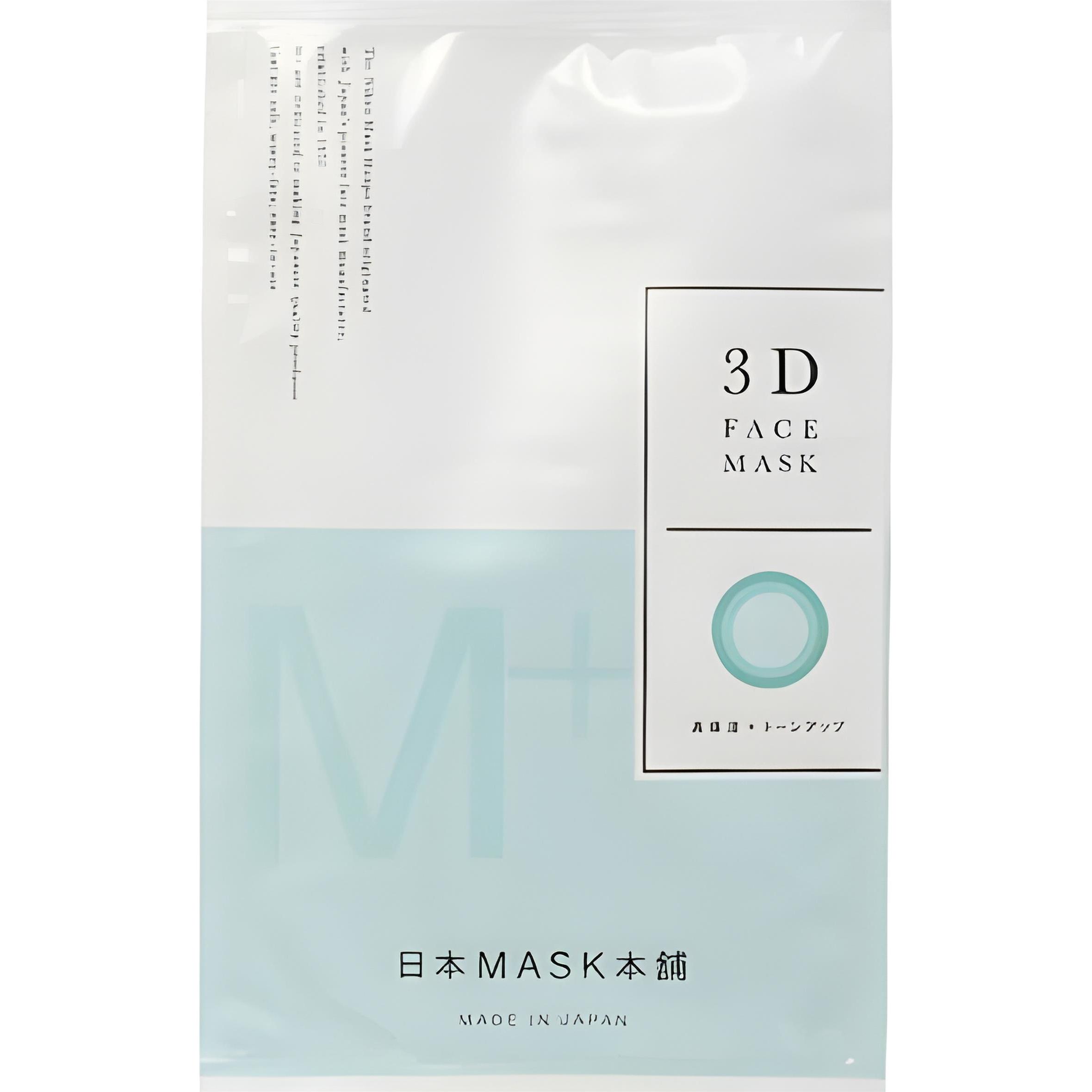 NIHON MASK HONPO Маска "Глубокое увлажнение и сияние кожи" (1 шт.)