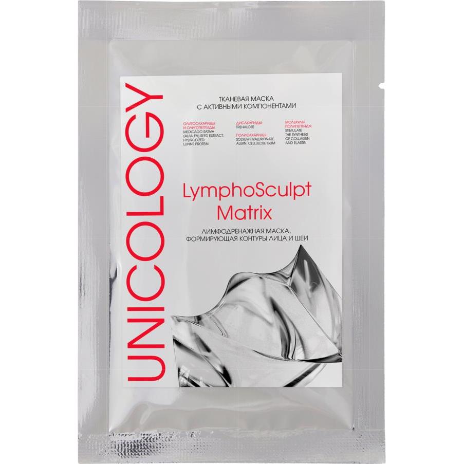 UNICOLOGY Лимфодренажная маска LymphoSculpt Matrix