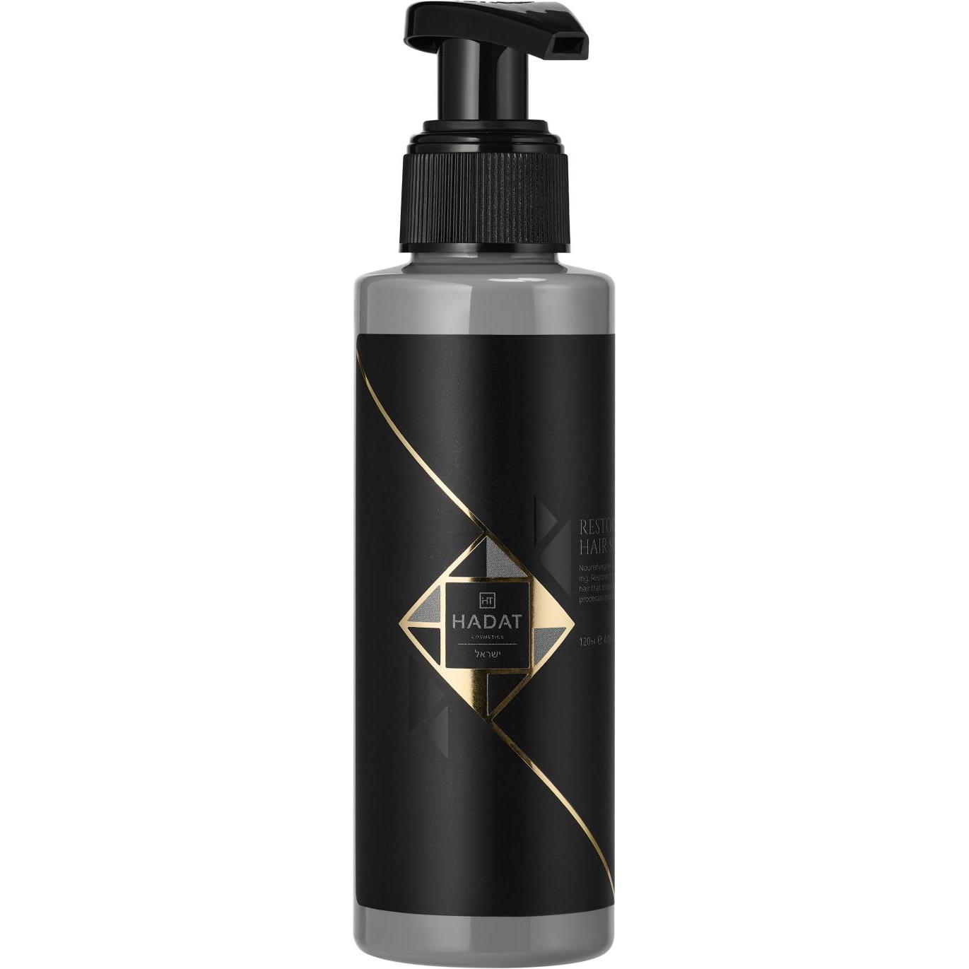 HADAT COSMETICS Восстанавливающая сыворотка с перламутром