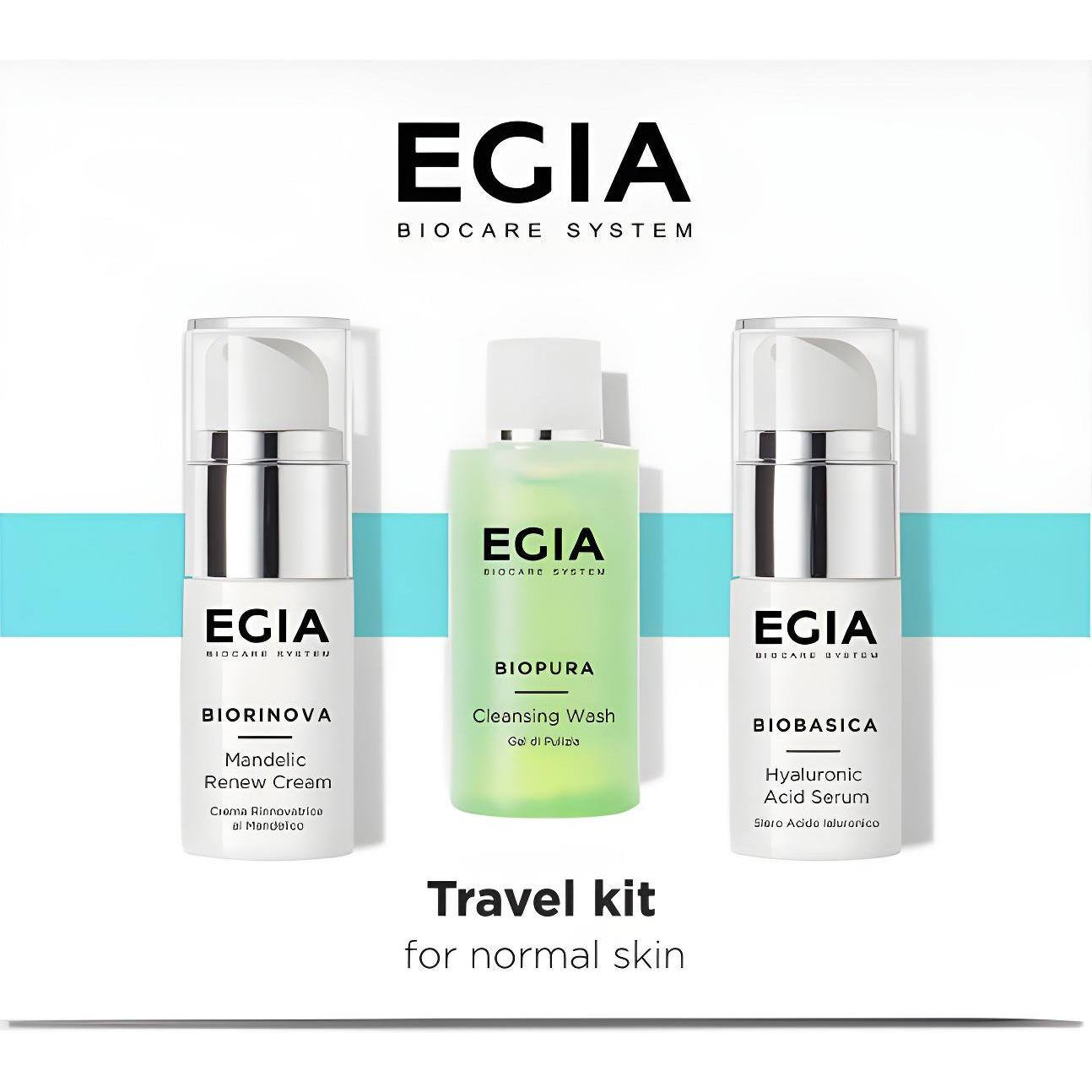 EGIA BIOCARE SYSTEM Дорожный набор №3 для нормальной и сухой кожи