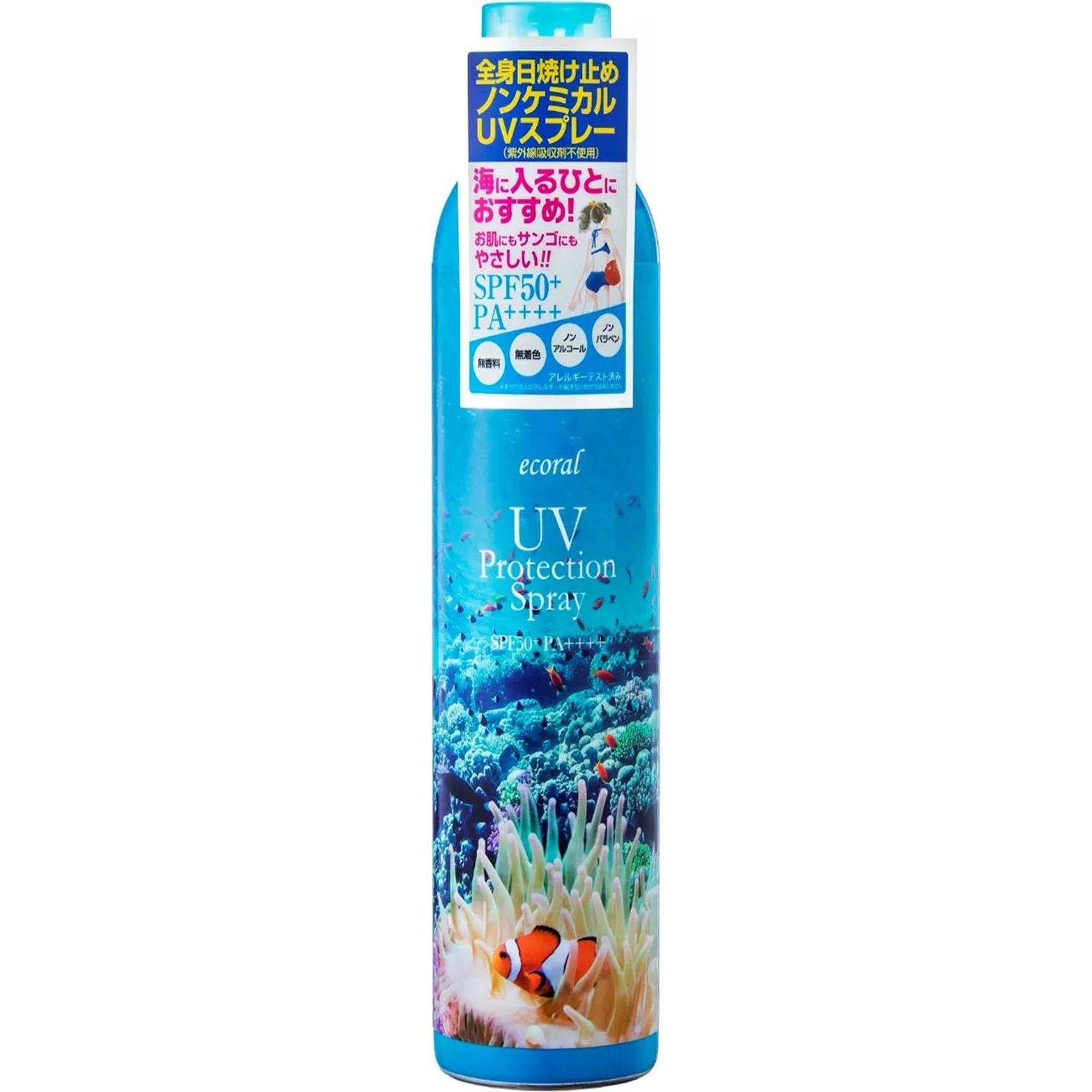 LISHAN Солнцезащитный спрей водостойкий на основе кораллов SPF50/PA++++