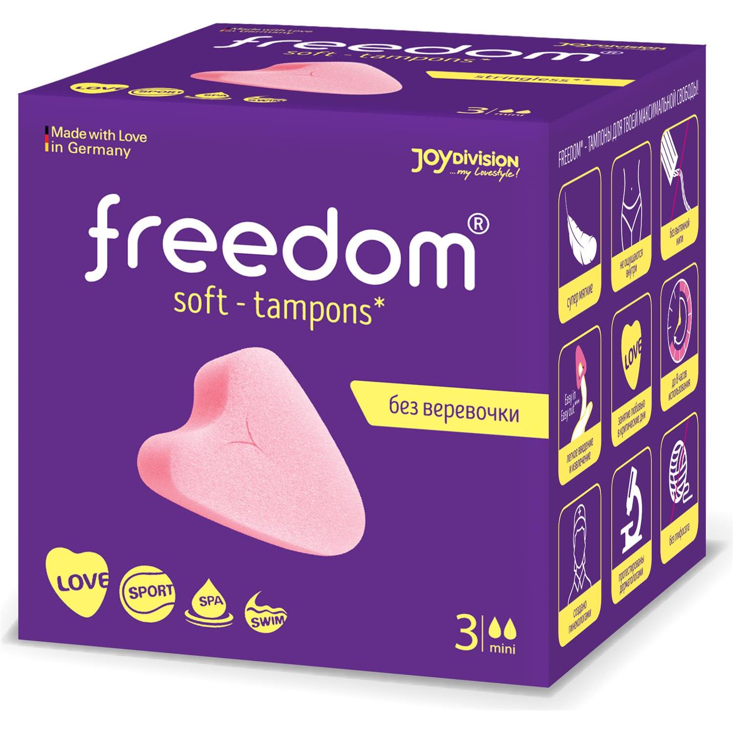 FREEDOM Тампоны женские гигиенические Mini, 3 шт.