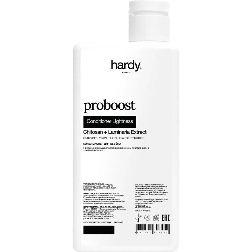 HARDY PROFESSIONAL Кондиционер для объема ProBoost