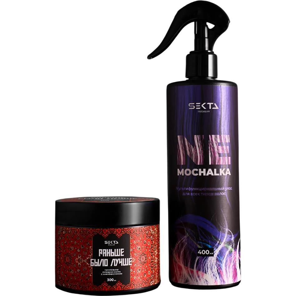 HAIR SEKTA Набор "Многофункциональный уход для всех типов волос"
