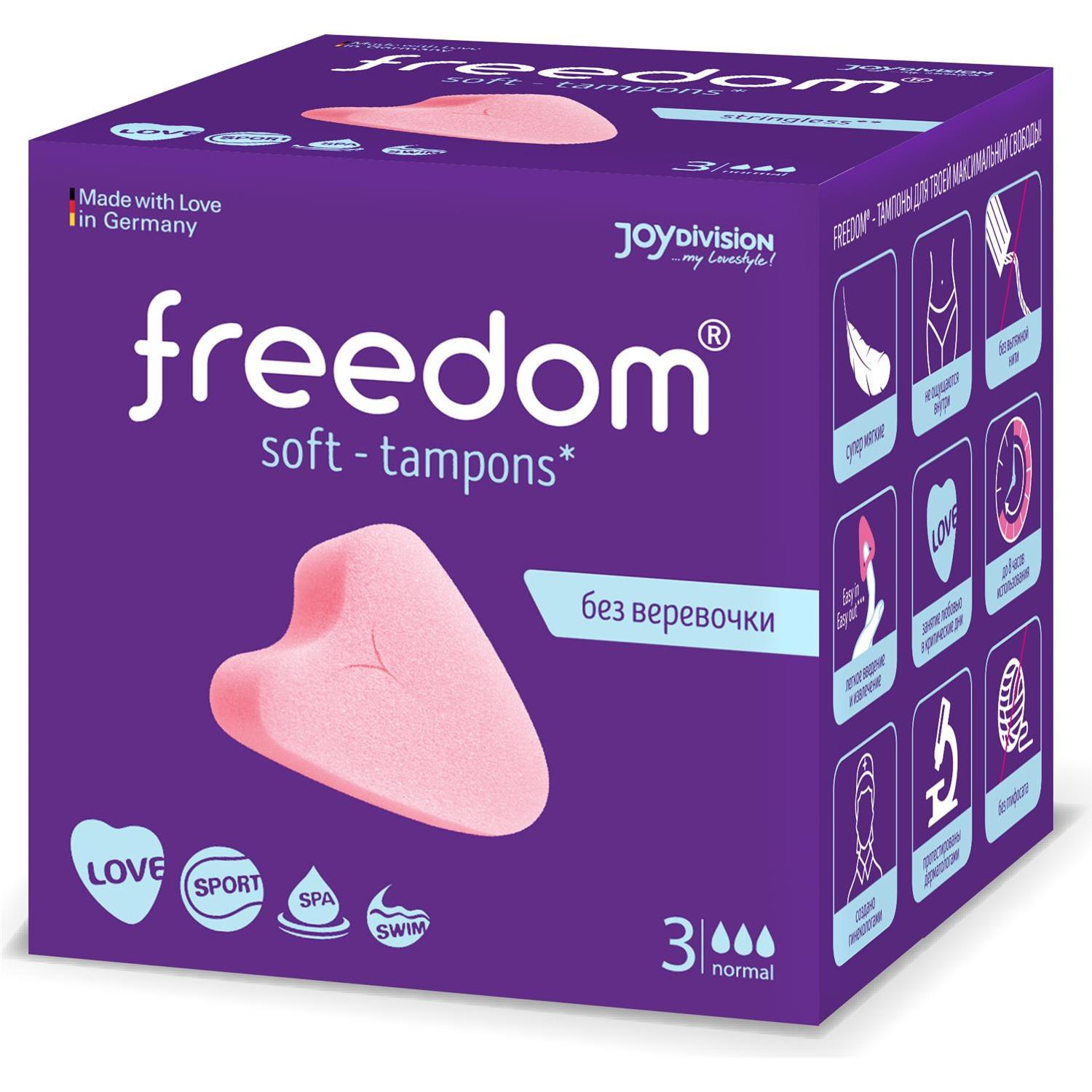 FREEDOM Тампоны женские гигиенические Normal, 3 шт.
