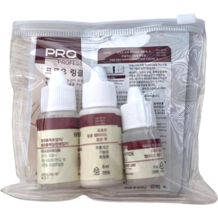 PRO YOU PROFESSIONAL Набор мини-версий линии Wrinkle Peptide