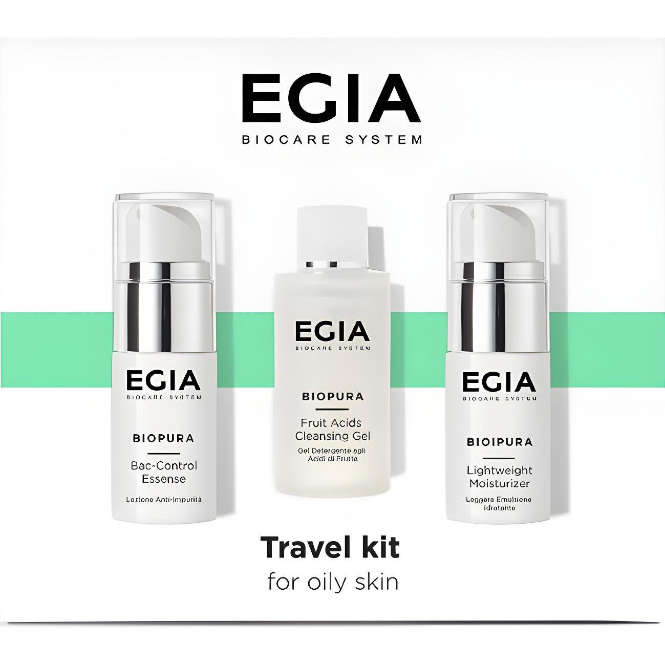 EGIA BIOCARE SYSTEM Дорожный набор №1 для жирной и проблемной кожи