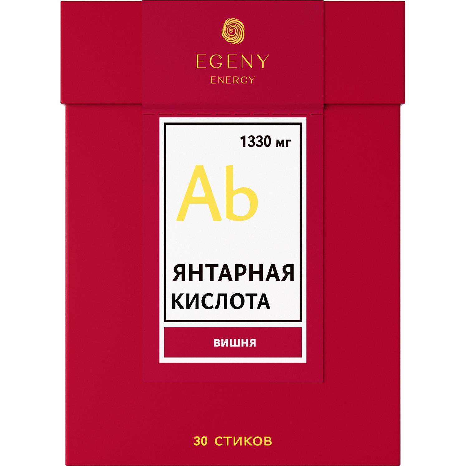 EGENY Натуральная янтарная кислота "Вишня" 30 стиков
