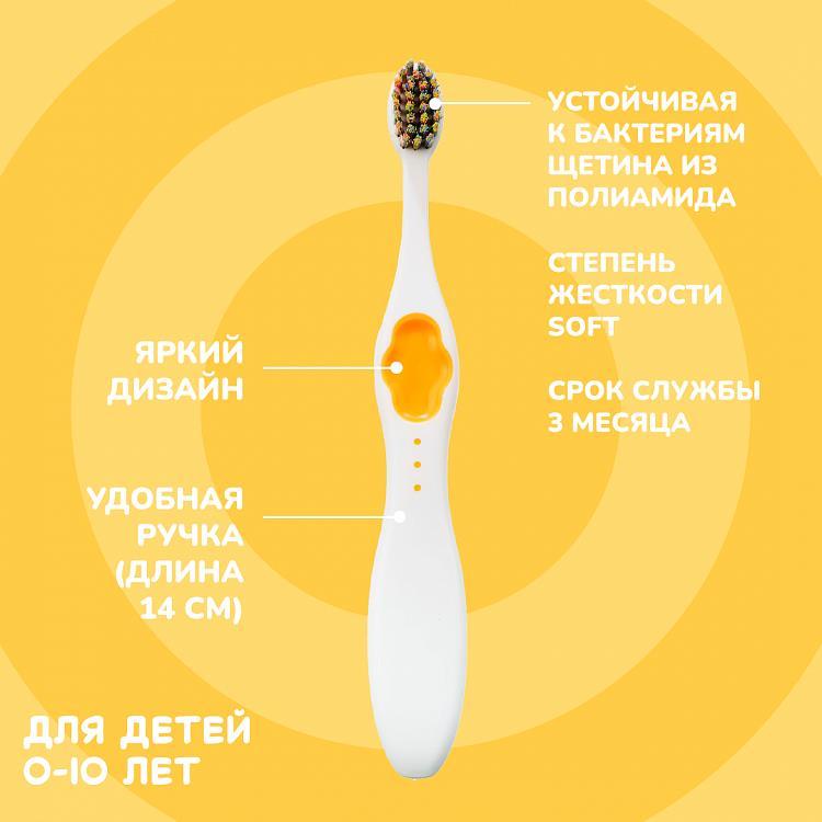 Набор детский подарочный "Ассорти" желтый