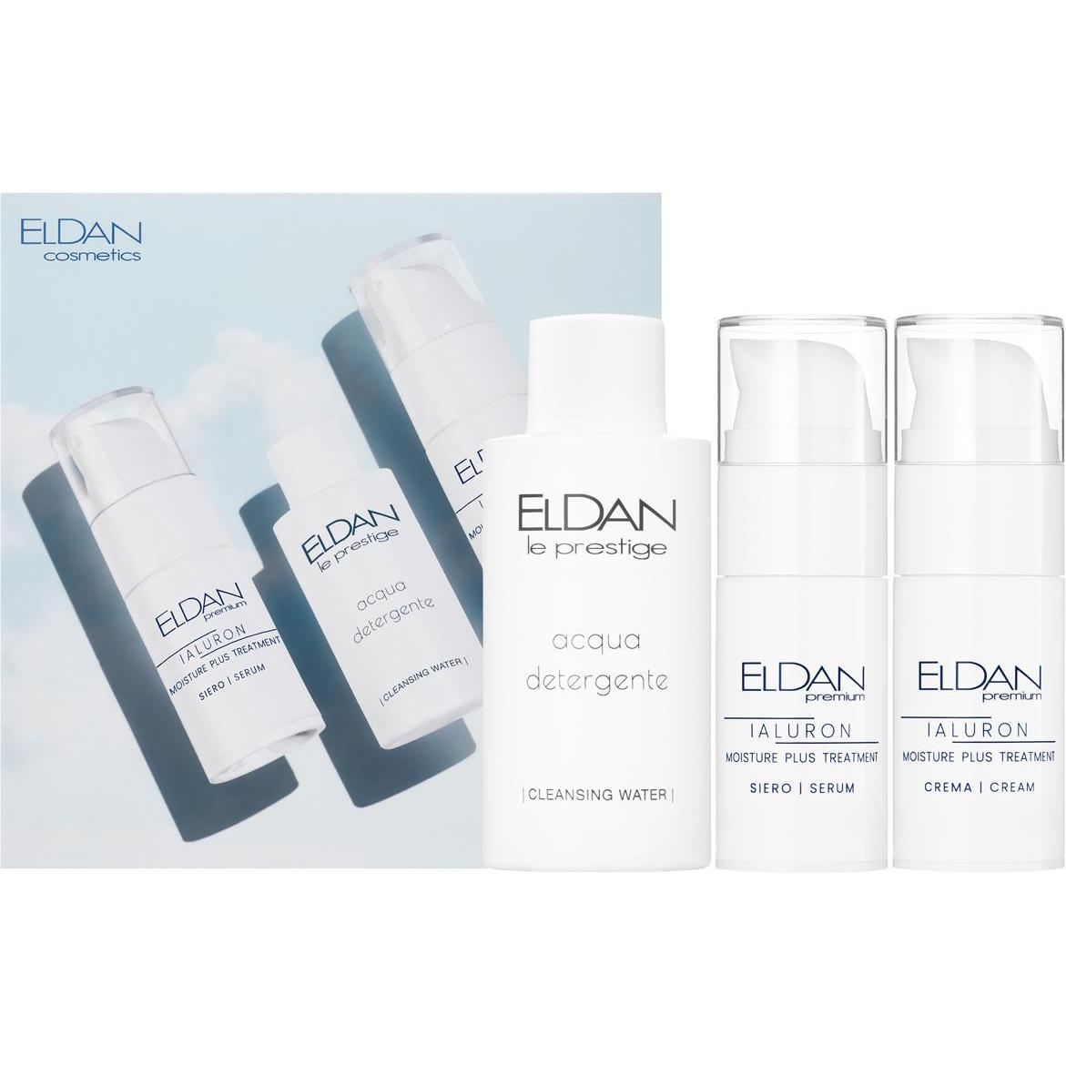 ELDAN COSMETICS Набор миниатюр с гиалуроновой кислотой