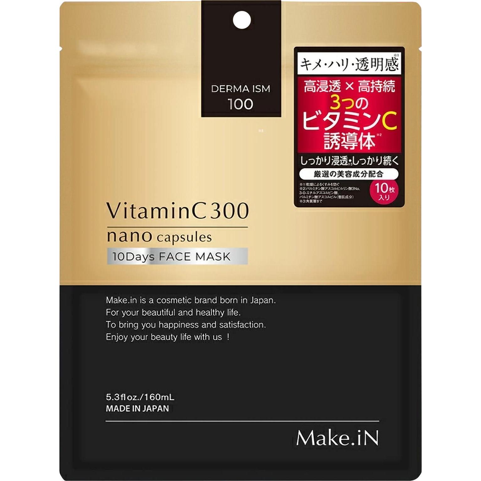 MAKE.IN Маска для лица с витамином С300 на 10 дней