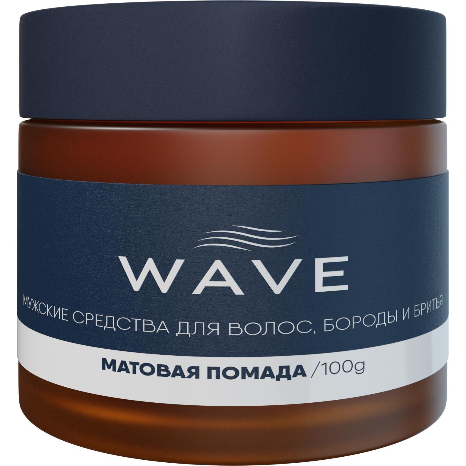 Матовая помада для укладки волос Wave