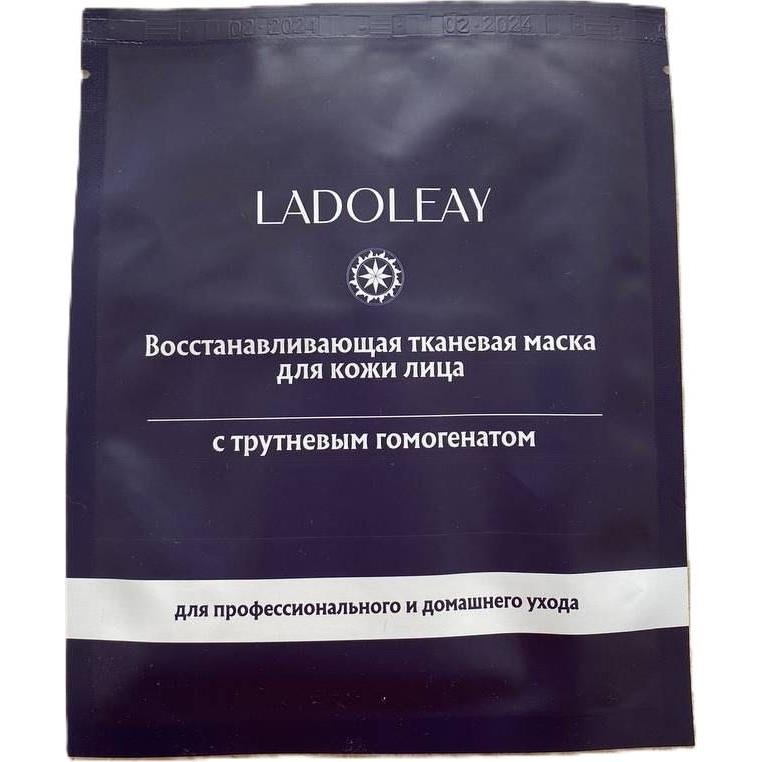 LADOLEAY Восстанавливающая тканевая маска для кожи лица с трутневым гомогенатом