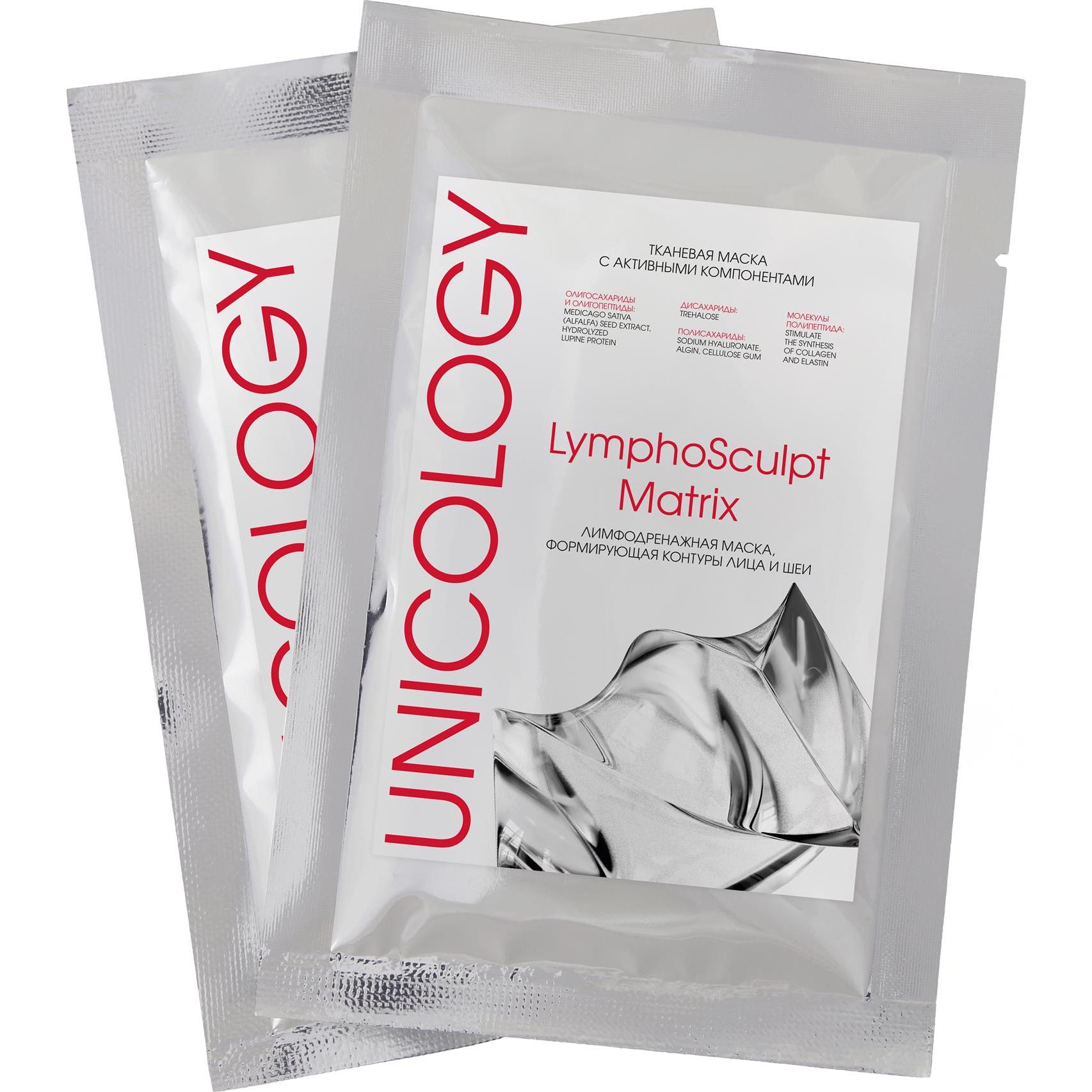 UNICOLOGY Противоотечный курс из 5 масок LymphoSculpt Matrix