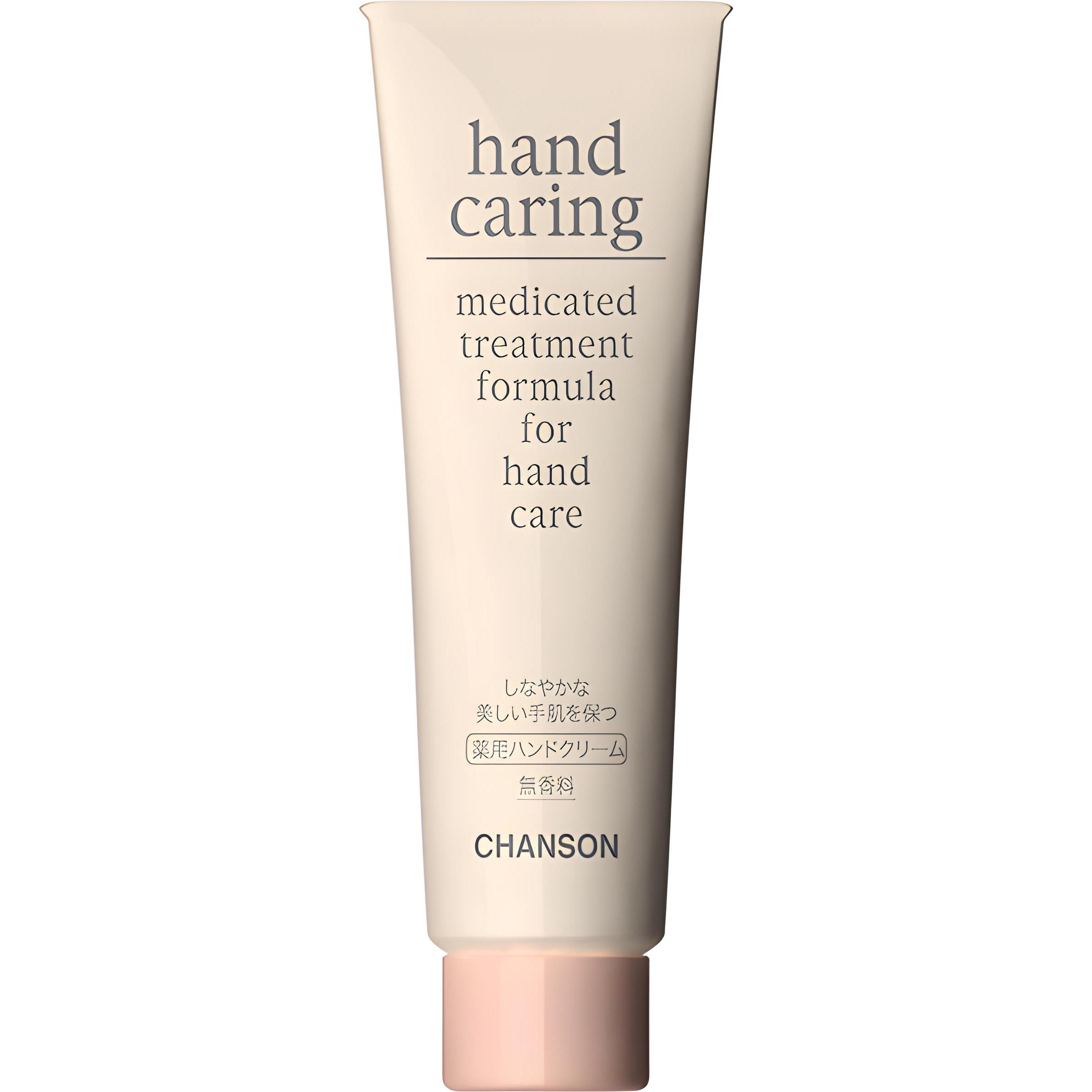 CHANSON COSMETICS Лечебный крем для рук