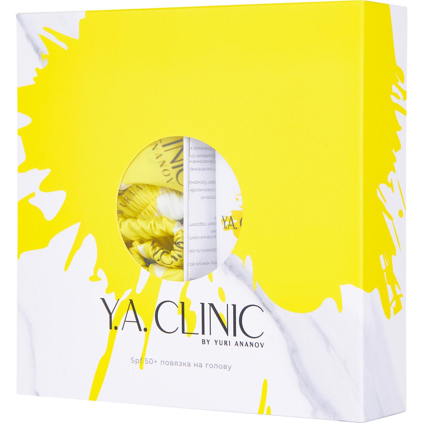 Y.A.CLinic набор с солнцезащитным кремом SPF50+ повязка на голову