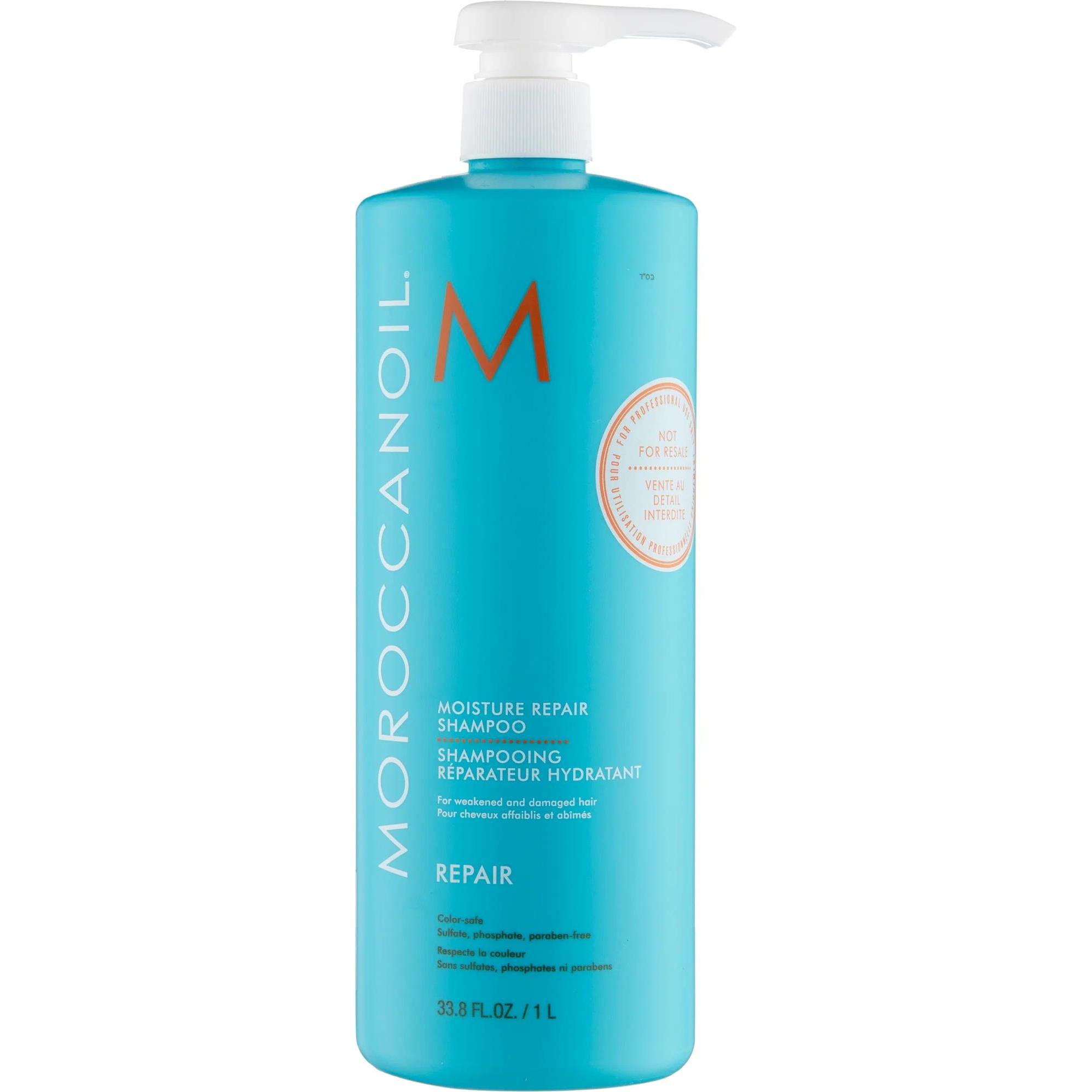 MOROCCANOIL Шампунь восстанавливающий 1000 мл