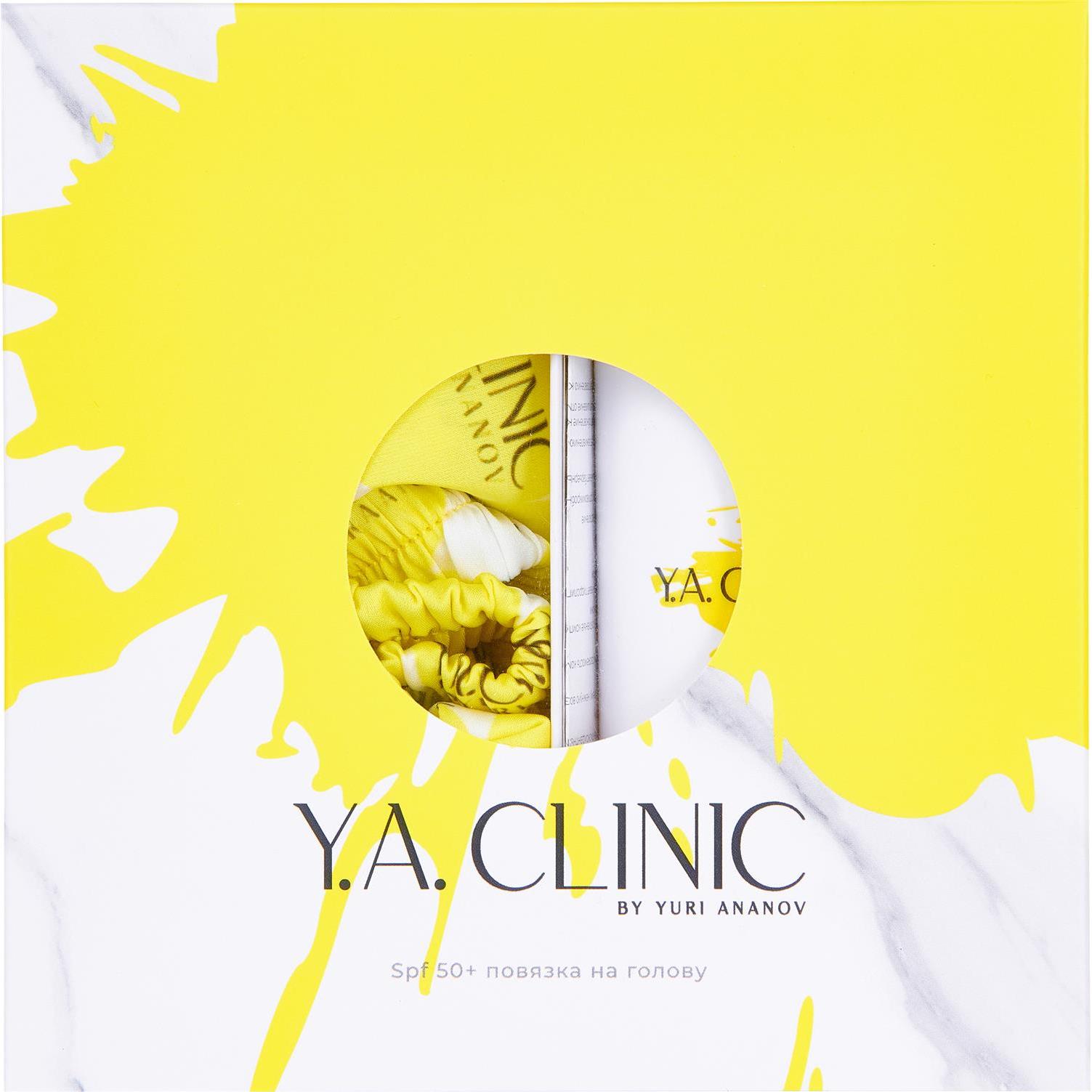 Y.A.CLinic набор с солнцезащитным кремом SPF50+ повязка на голову
