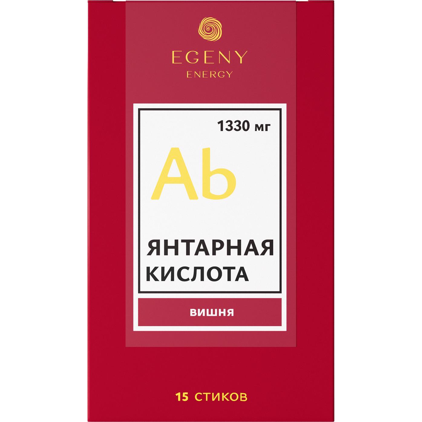 EGENY Натуральная янтарная кислота "Вишня" 15 стиков