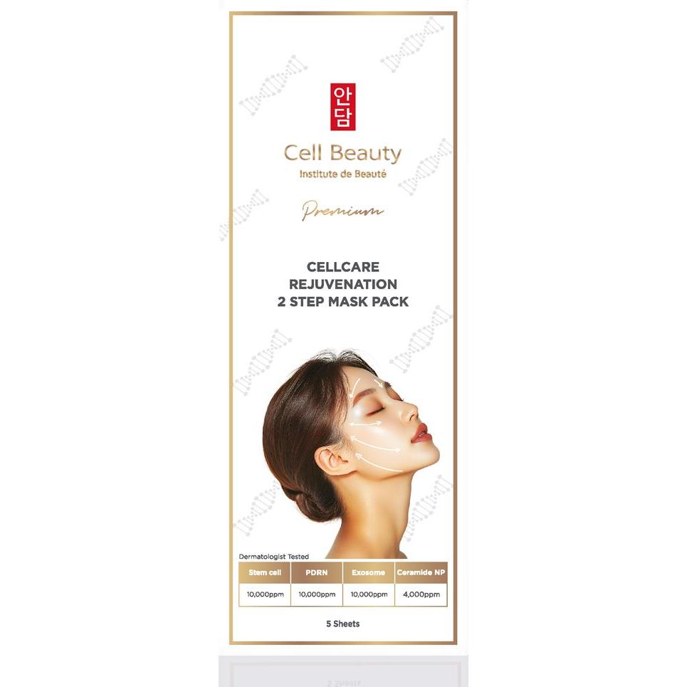 CELL BEAUTY 2-этапная омолаживающая маска