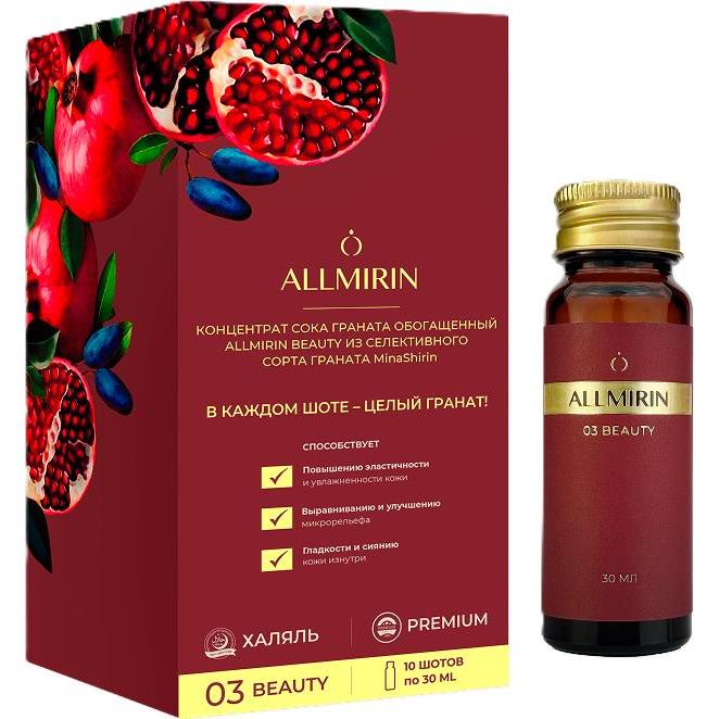 Эликсир граната обогащенный Allmirin 03 Beauty