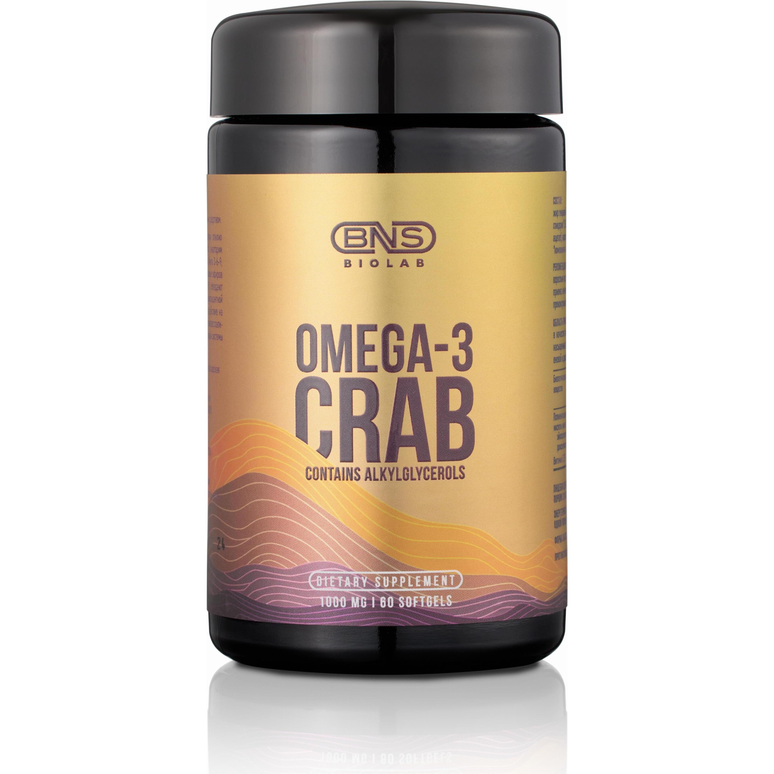 BNS BIOLAB Комплекс омега-кислот Omega-3 Crab