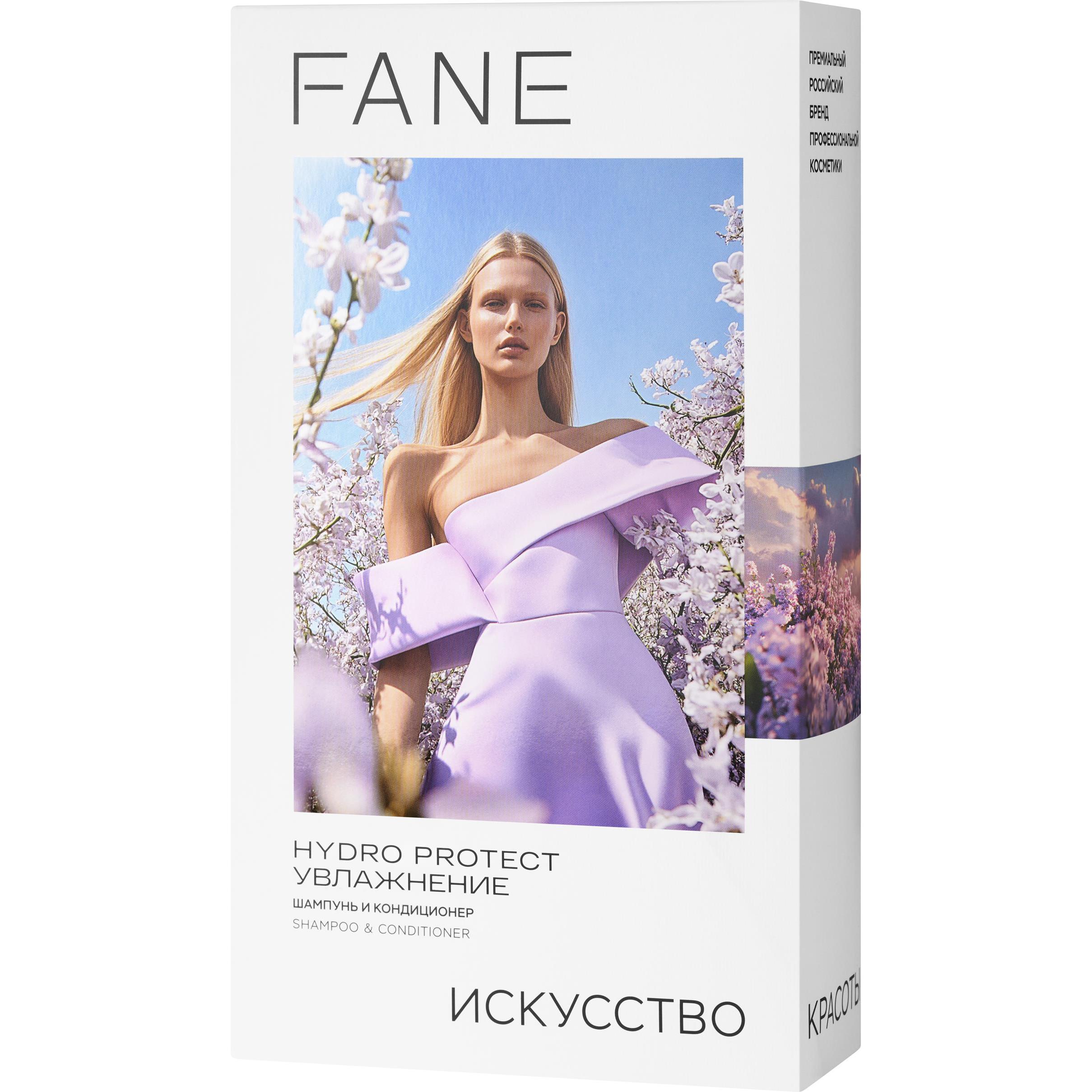 FANE Подарочный набор "Увлажнение"