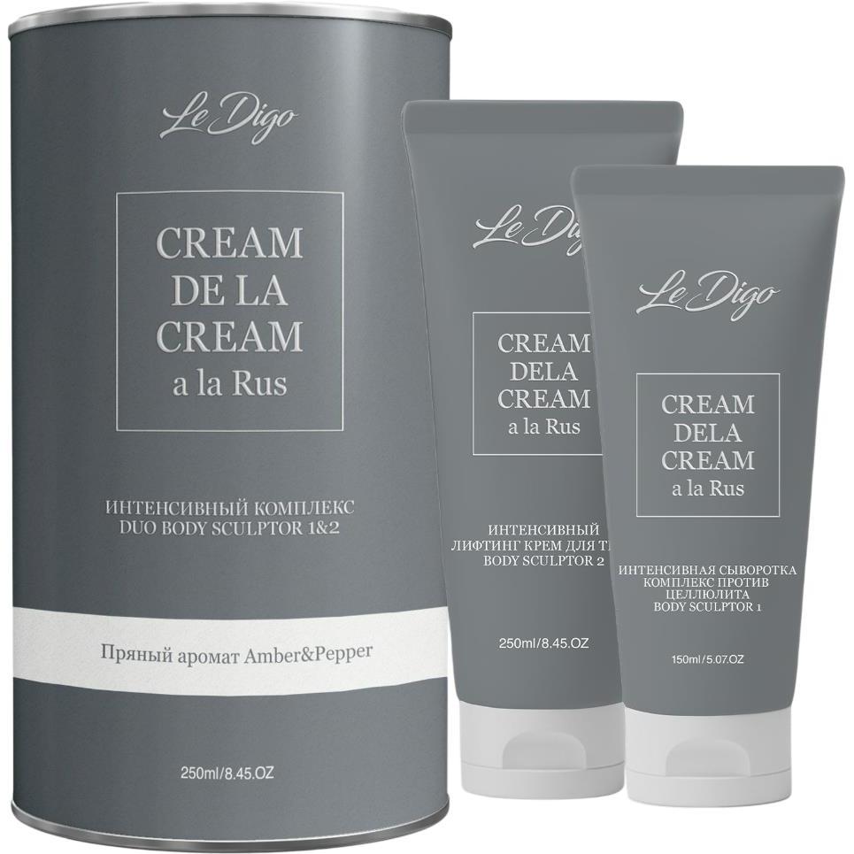 LE DIGO Интенсивный комплекс Duo Body Sculptor 1&2
