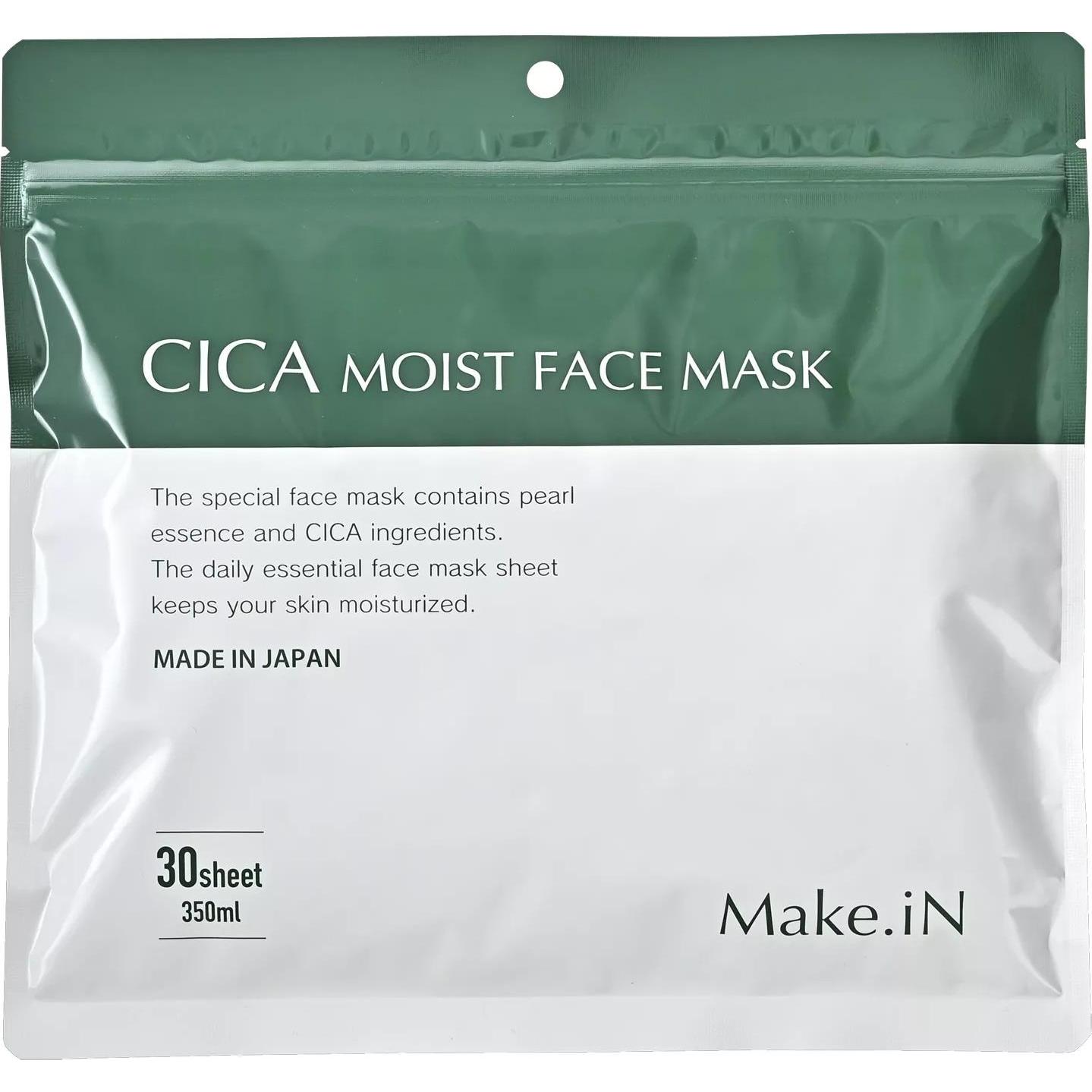 MAKE.IN Увлажняющая маска для лица CICA на основе центеллы азиатской