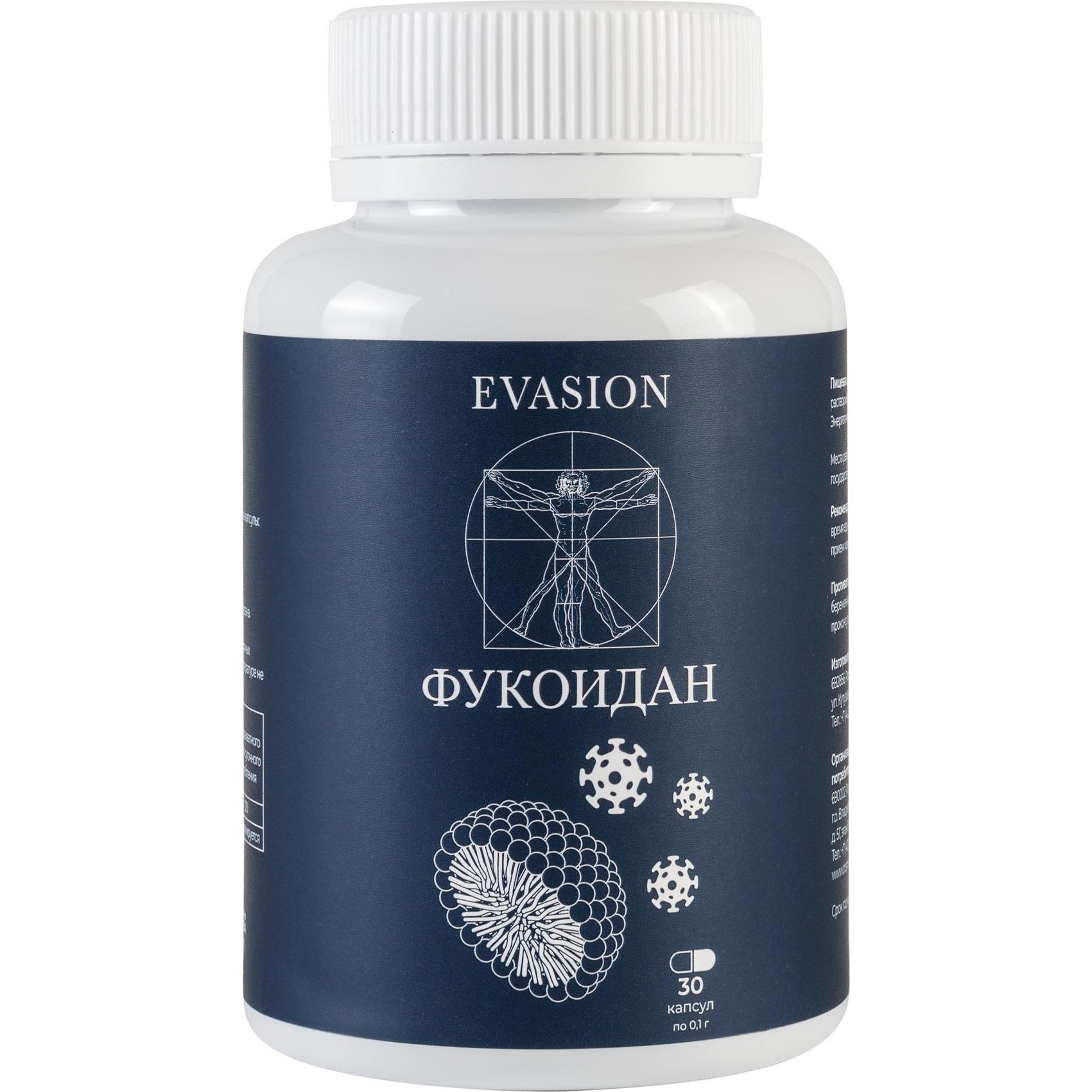 EVASION Пищевая добавка "Фукоидан" (30 шт.)